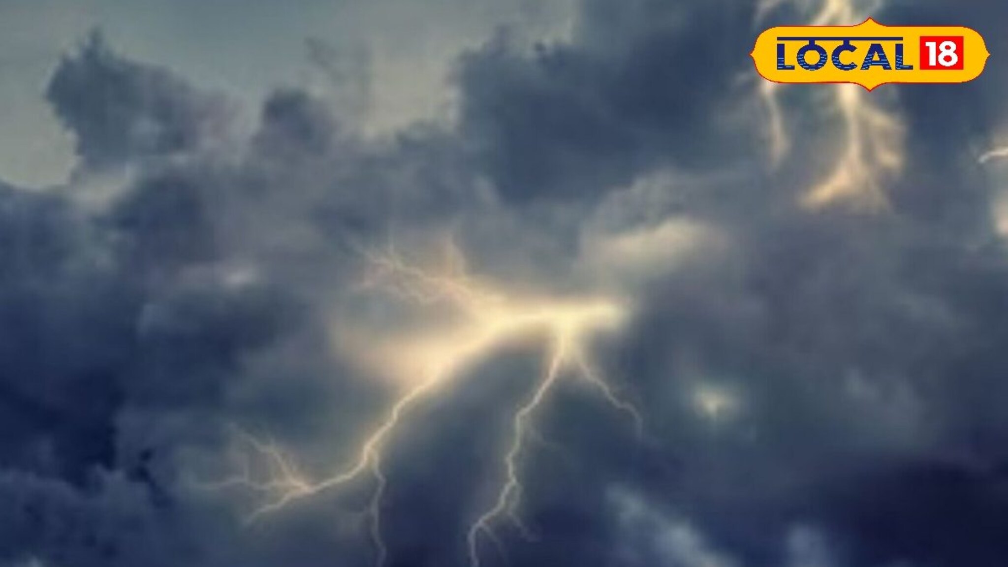 आता सुट्टी नाही! विदर्भात विजांच्या कडकडाटासह पाऊस, हवामान विभागाकडून अलर्ट