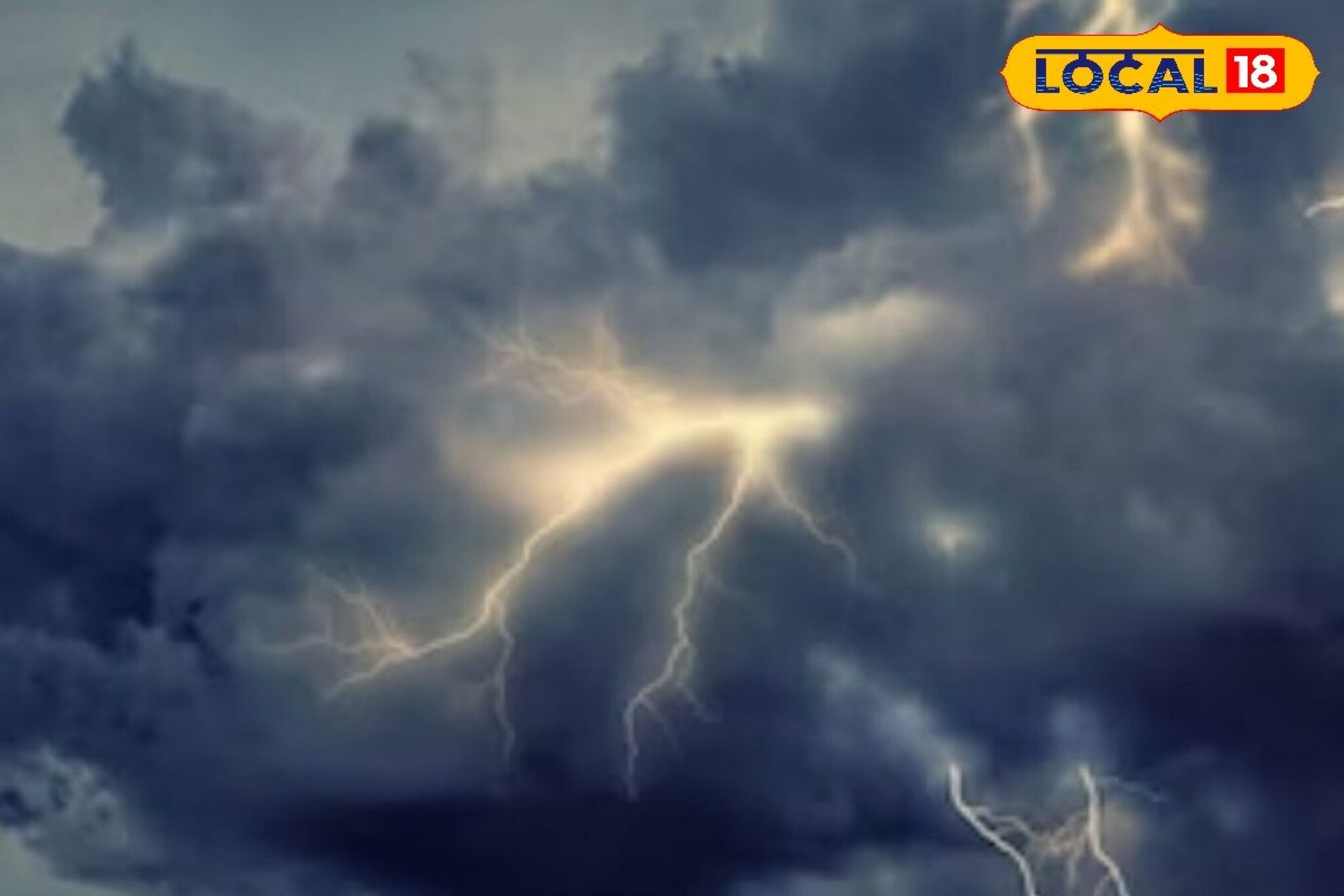 आता सुट्टी नाही! विदर्भात विजांच्या कडकडाटासह पाऊस, हवामान विभागाकडून अलर्ट