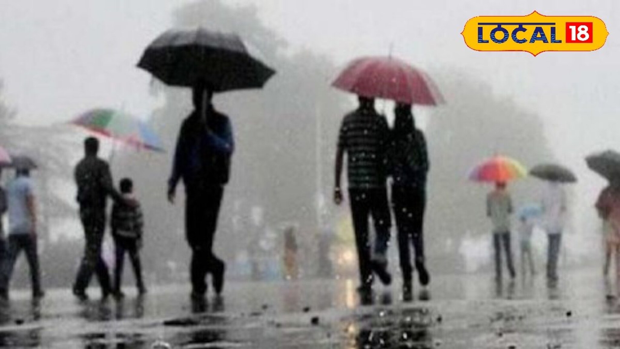 नागपूरसाठी धोक्याचा इशारा, विदर्भात बरसणार धो-धो! 11 जिल्ह्यांना अलर्ट