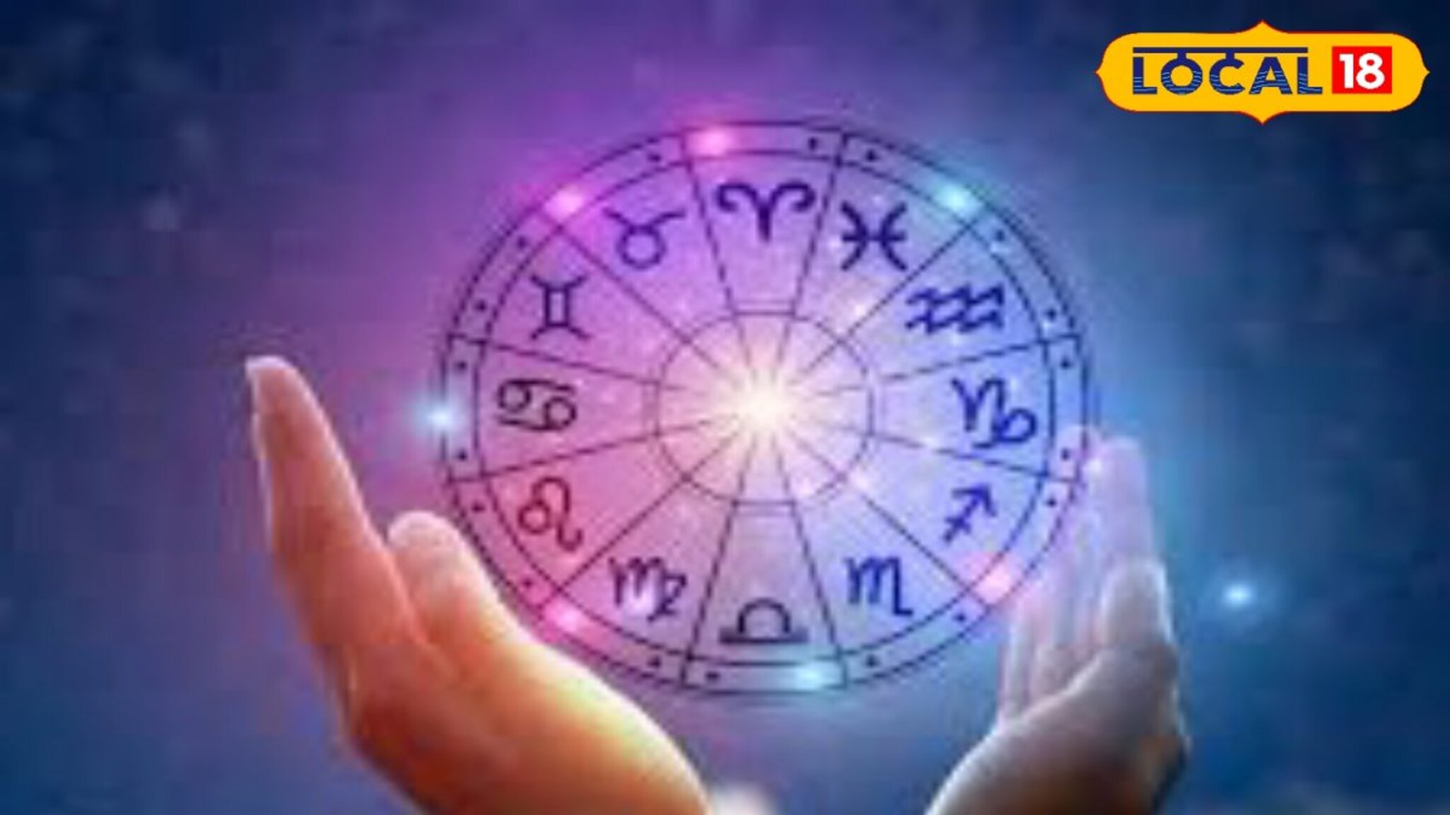 जूनआधीच वृश्चिक आणि मीनसाठी 24 तास संकटांचे, एक चूक पडेल महागात