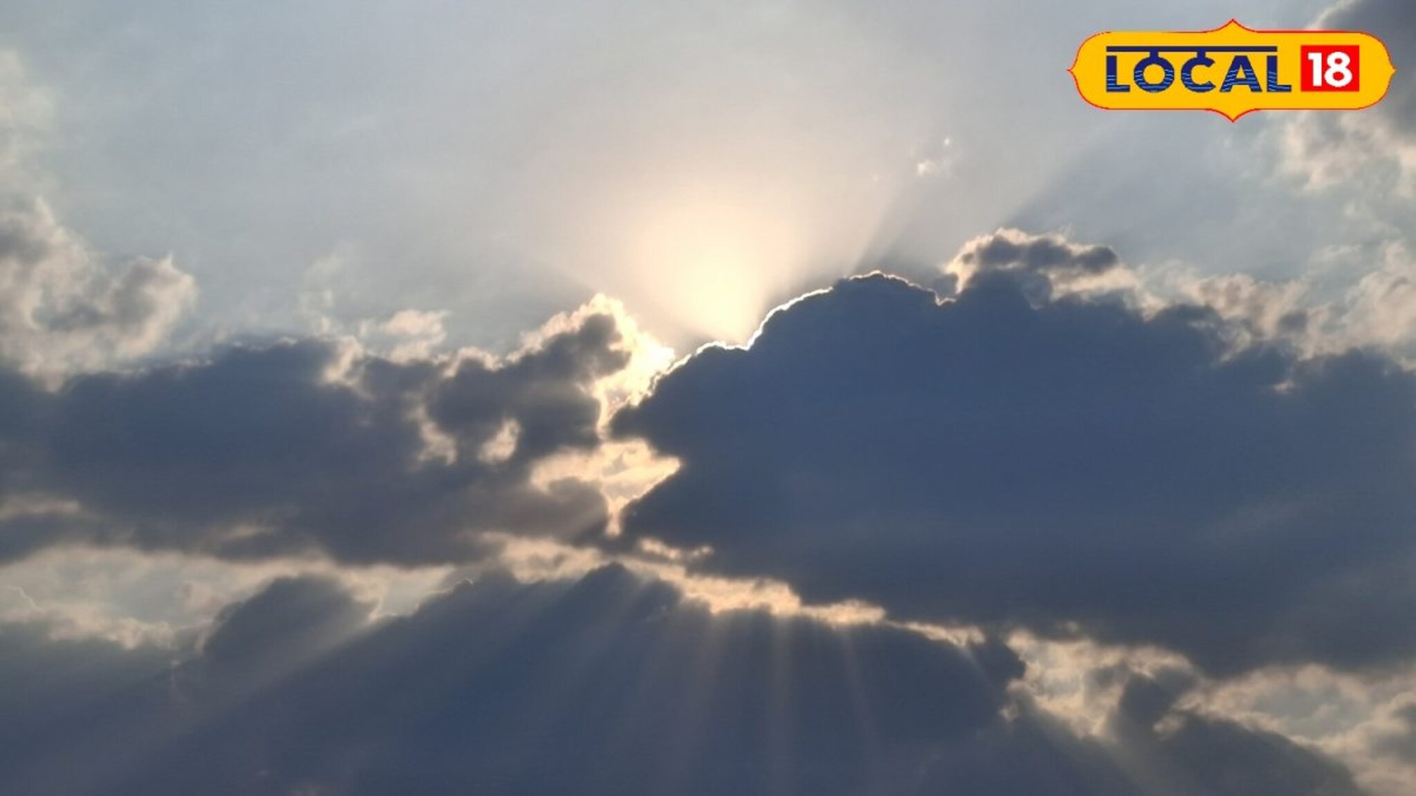 पश्चिम महाराष्ट्रात हवामानाची विचित्र स्थिती, पुण्यातही बदल, पाहा हवामान अपडेट