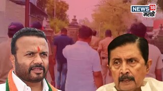 गोरे प्रकरणात मोठी अपडेट, बड्या नेत्याच्या घरी धडकले पोलीस, साताऱ्यात घडामोडींना वेग
गोरे प्रकरणात मोठी अपडेट, बड्या नेत्याच्या घरी धडकले पोलीस, साताऱ्यात घडामोडींना वेग