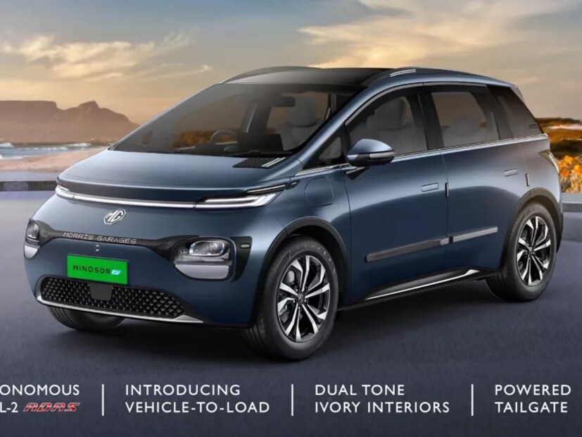 MG Windsor EV तुम्हाला किती डाउन पेमेंट मिळेल? : कारट्रेड वेबसाइटनुसार, दिल्लीमध्ये एमजी विंडसर ईव्हीची ऑन-रोड किंमत सुमारे 14.98 लाख रुपये आहे. ज्यामध्ये आरटीओ शुल्क, विमा आणि इतर अनिवार्य शुल्क समाविष्ट आहेत. जर तुम्ही 2 लाख रुपये डाउन पेमेंट केले तर तुम्हाला उर्वरित 12.98 लाख रुपयांचे कर्ज बँकेकडून घ्यावे लागेल.