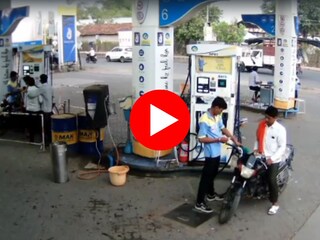 Mobile Fire Petrol Pump CCTV Video Mobile Fire Petrol Pump CCTV Video