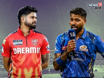 PBKS vs MI Weather and Pitch Report