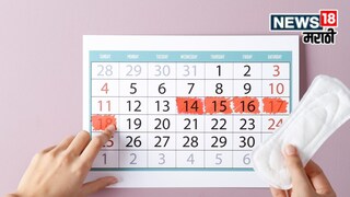 PCOS मध्ये महिलांच्या शरीरातील हार्मोन्समध्ये असंतुलन निर्माण होतं, ज्यामुळे अनेक लक्षणं दिसू लागतात. PCOS मध्ये महिलांच्या शरीरातील हार्मोन्समध्ये असंतुलन निर्माण होतं, ज्यामुळे अनेक लक्षणं दिसू लागतात.