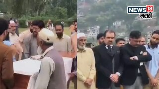 दहशतवाद्यांचा म्होरक्या ठार, साथीदारांचे 12 वाजले, सगळ्यांच्या चेहऱ्यावर भीती, अल्लाहकडे प्रार्थना, पाकिस्तानमधून नवा VIDEO
दहशतवाद्यांचा म्होरक्या ठार, साथीदारांचे 12 वाजले, सगळ्यांच्या चेहऱ्यावर भीती, अल्लाहकडे प्रार्थना, पाकिस्तानमधून नवा VIDEO