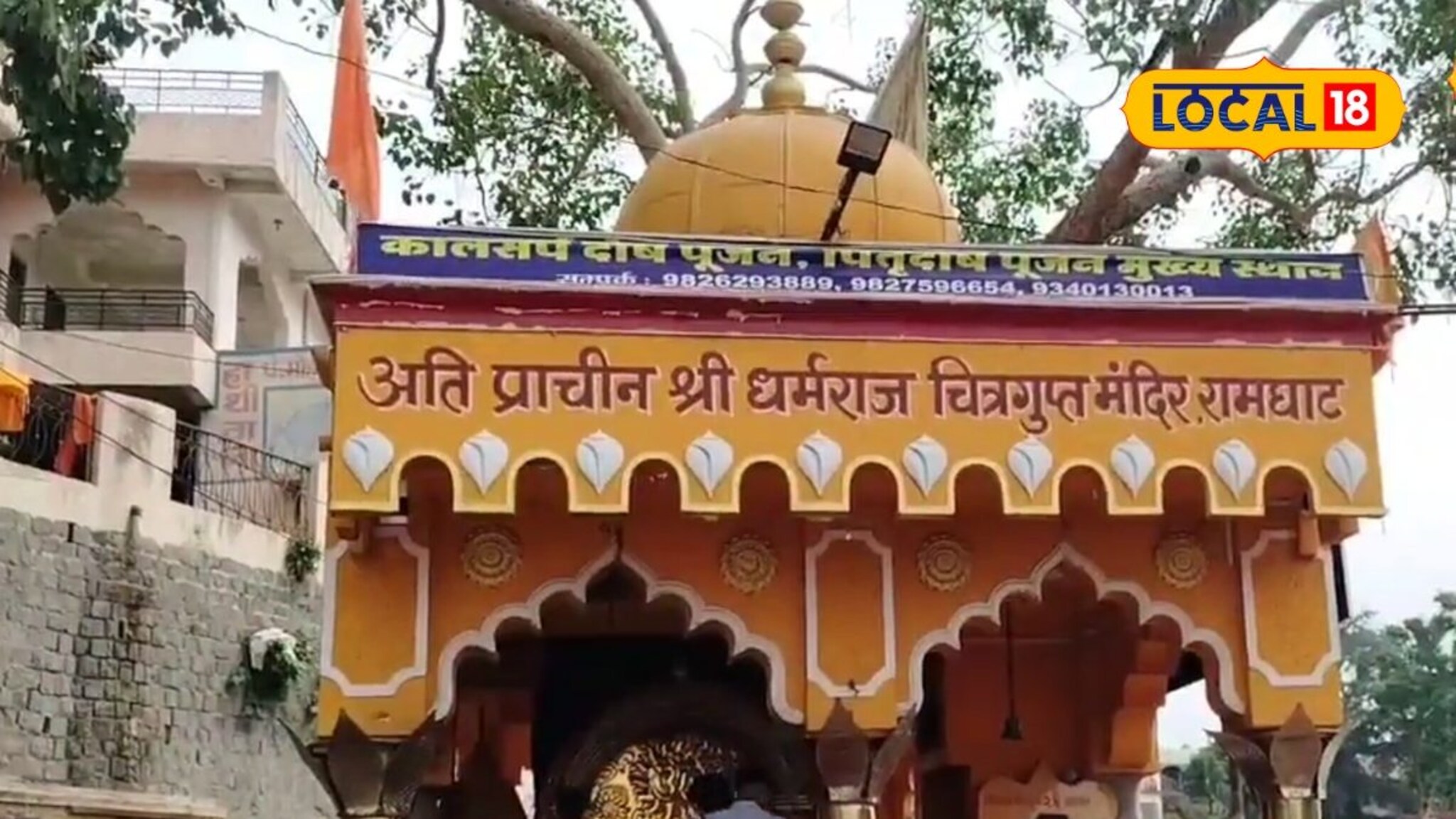अजब मंदिर... जिथे इच्छा व्यक्त करताच 24 तासांत होतो मृत्यू; त्यामागे आहे 'हा' 400 वर्षांचा इतिहास