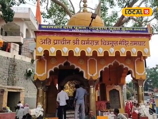 Ujjain temple