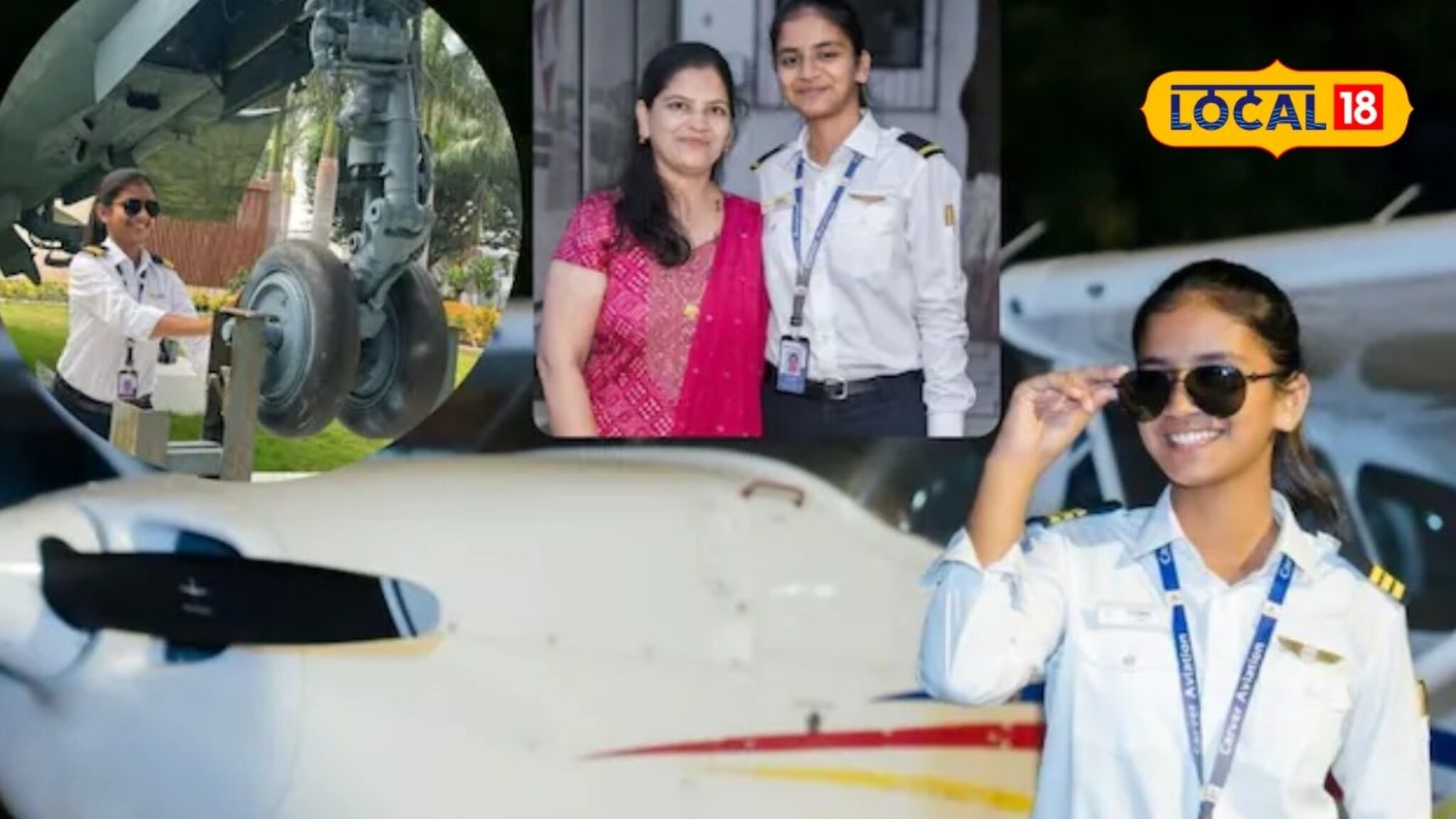 आईचं स्वप्न लेकीनं केलं पूर्ण! अवघ्या 18 व्या वर्षी झाली पायलट; कसा होता तिचा खडतर प्रवास?