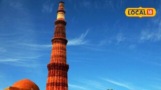 Qutub Minar