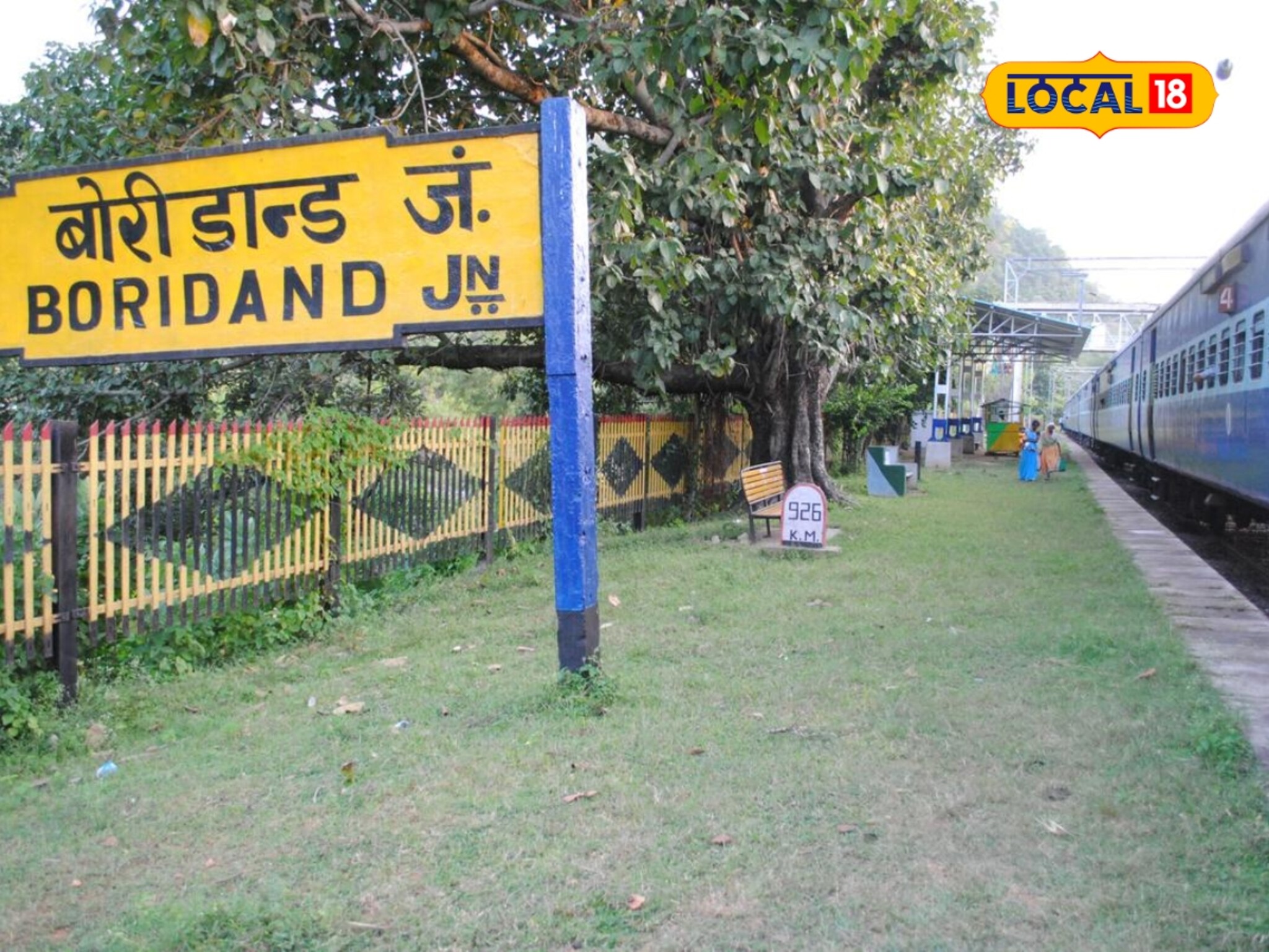 आशियातील सर्वात छोटं रेल्वे जंक्शन! शांत अन् सुंदर वातावरणातील 'हे' जंक्शन पार पाडतं मोठी जबाबदारी