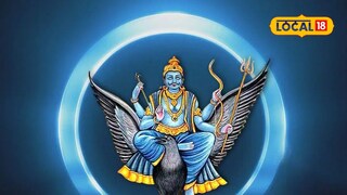Shani Jayanti 2025