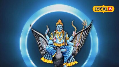 Shani Jayanti 2025 Shani Jayanti 2025