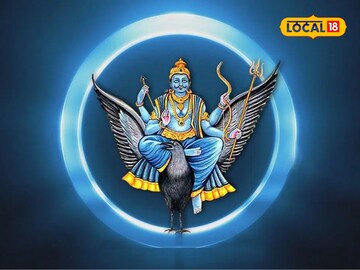 Shani Jayanti 2025