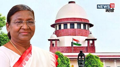 President questions Supreme Court 
