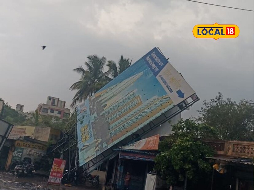 फुरसुंगी रोडवरही एक बॅनर कोसळल्याची घटना घडली आहे. अवघ्या तासभराच्या पावसानंतर शहरातील तीन वेगवेगळ्या ठिकाणी होर्डिंग कोसळले. सुदैवाने कोणतीही जखमीची नोंद झाली नाही. 