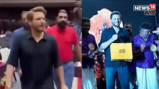 Shahid Afridi at Kerala community event Shahid Afridi at Kerala community event