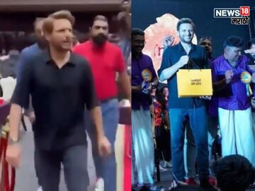 Shahid Afridi at Kerala community event 