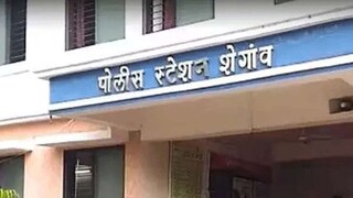 Shegaon Police Station