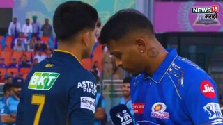 Shubhman Gill Hardik Pandya Ego clash Video