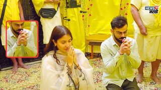  अनुष्का-विराटच्या अंगठीची जास्त चर्चा