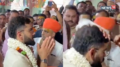 Virat Kohli Anushka Sharma visited Hanuman Garhi temple Virat Kohli Anushka Sharma visited Hanuman Garhi temple
