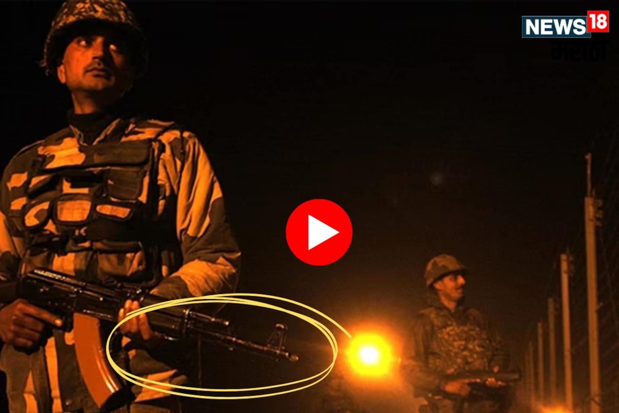 BSFनेही दाखवला दम,  जैशच्या 7 दहशतवाद्यांचा खात्मा, पुरावाही दिला, पाहा Video