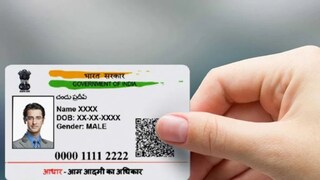 प्रतिकात्मक फोटो प्रतिकात्मक फोटो