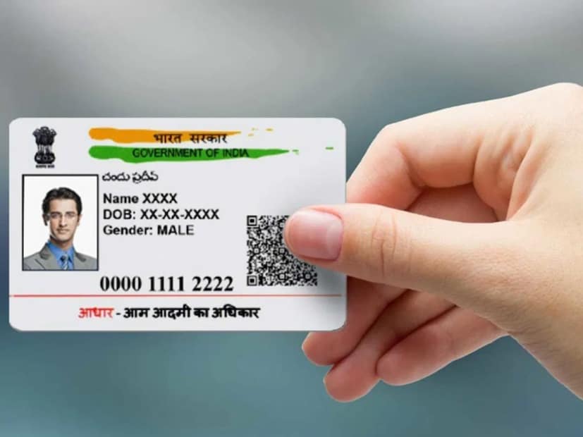 myAadhaar पोर्टलद्वारे अपडेट करण्यासाठी, खाली दिलेल्या स्‍टेप्‍स फॉलो करा: myAadhaar पोर्टलला भेट द्या. तुमच्या आधार नंबरसह लॉग इन करा. लॉग इन केल्यानंतर, “Update Aadhaa” पर्यायावर क्लिक करा. तुमची ओळख किंवा पत्ता पुरावा PDF, PNG किंवा JPEG स्वरूपात अपलोड करा.
