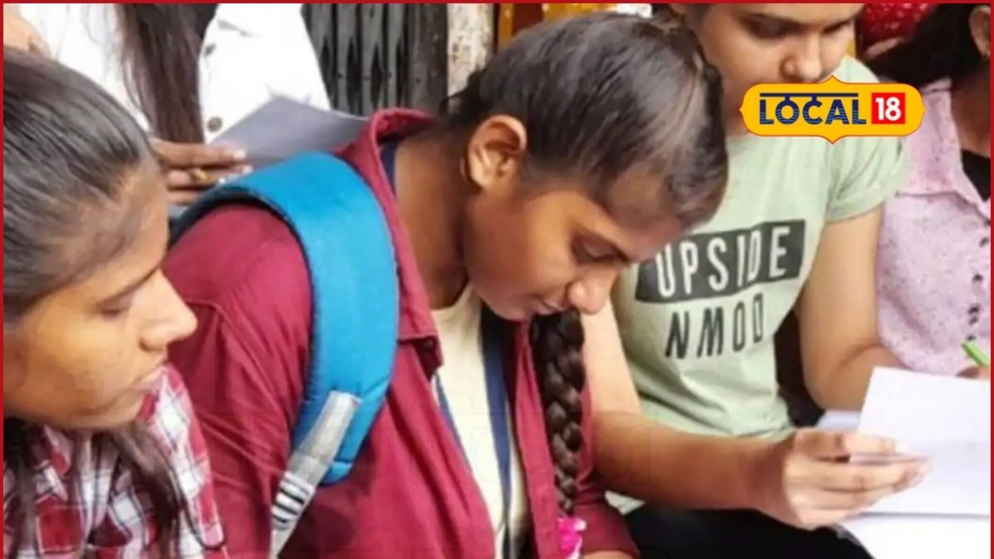 FYJC Admission: अकरावी प्रवेश प्रक्रियेबाबत महत्त्वाचं अपडेट; विद्यार्थी, पालकांनी काय घ्यावी काळजी?