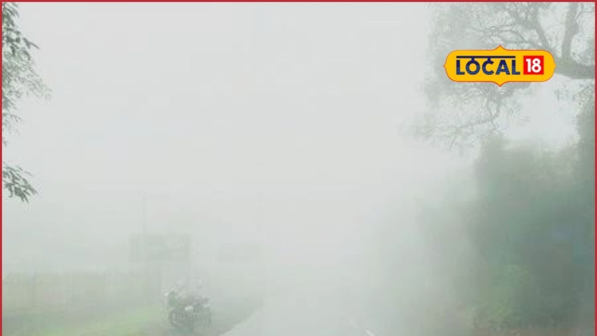 Monsoon Tourism: ऐन उन्हाळ्यात धुक्यात हरवलं आंबोली, पर्यटकांसाठी पर्वणी, काय पाहाल?