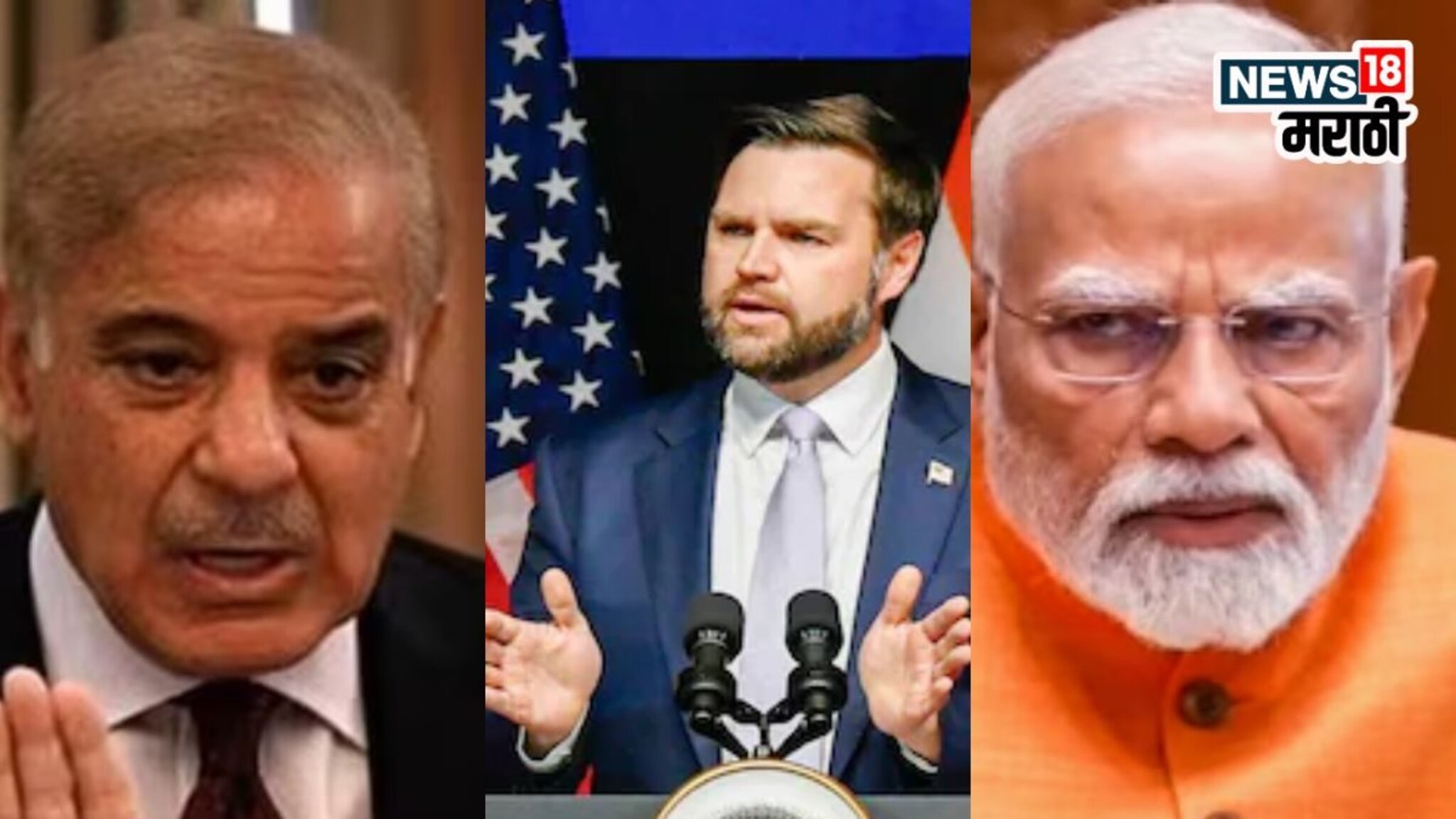 Ind vs Pak: अमेरिकेचा पाकला दणका, संघर्षाच्या पार्श्वभूमीवर मोठा निर्णय, तुर्कीची भूमिका काय?