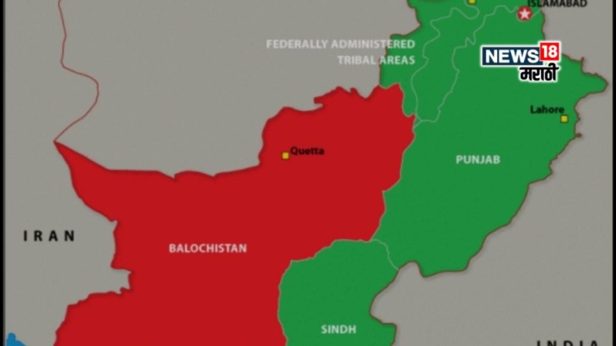 Republic of Balochistan: स्वतंत्र बलुचिस्तानची घोषणा; पाकिस्तानचे दोन तुकडे? भारताकडे केली मोठी मागणी, UNची तातडीची बैठक होणार!