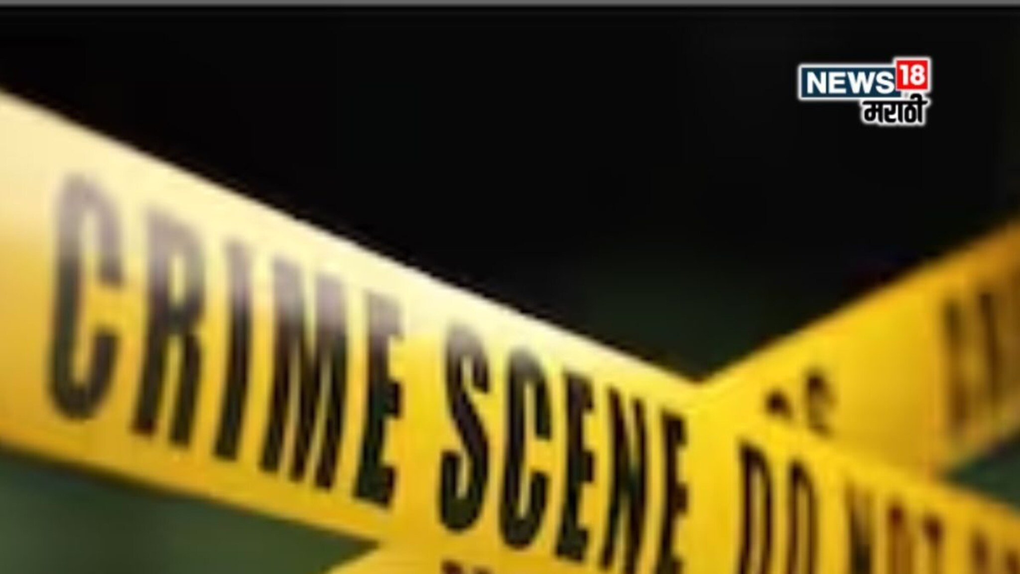 Beed Crime : ''तुझा संतोष देशमुख करतो'', गाडी अडवून तरुणावर सपासप वार, बीडमध्ये खळबळ