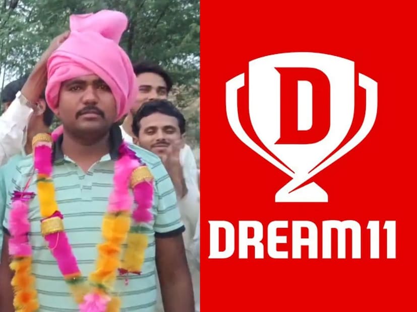 कुणाचं नशीब कधी पलटेल याचा नेम नाही. अशीच एक घटना एका तरुणासोबत घडली आहे. सध्या आयपीएल हंगाम सुरू आहे. फँटसी एप असलेल्या Dream11 मुळे एक पोलीस कर्मचारी एका रात्रीत करोडपती झाला आहे. या पोलीस कर्मचाऱ्याने फक्त 39 रुपये लावले होते. 39 रुपयांमध्ये या त्याने 4 कोटी रुपये जिंकले आहे. 