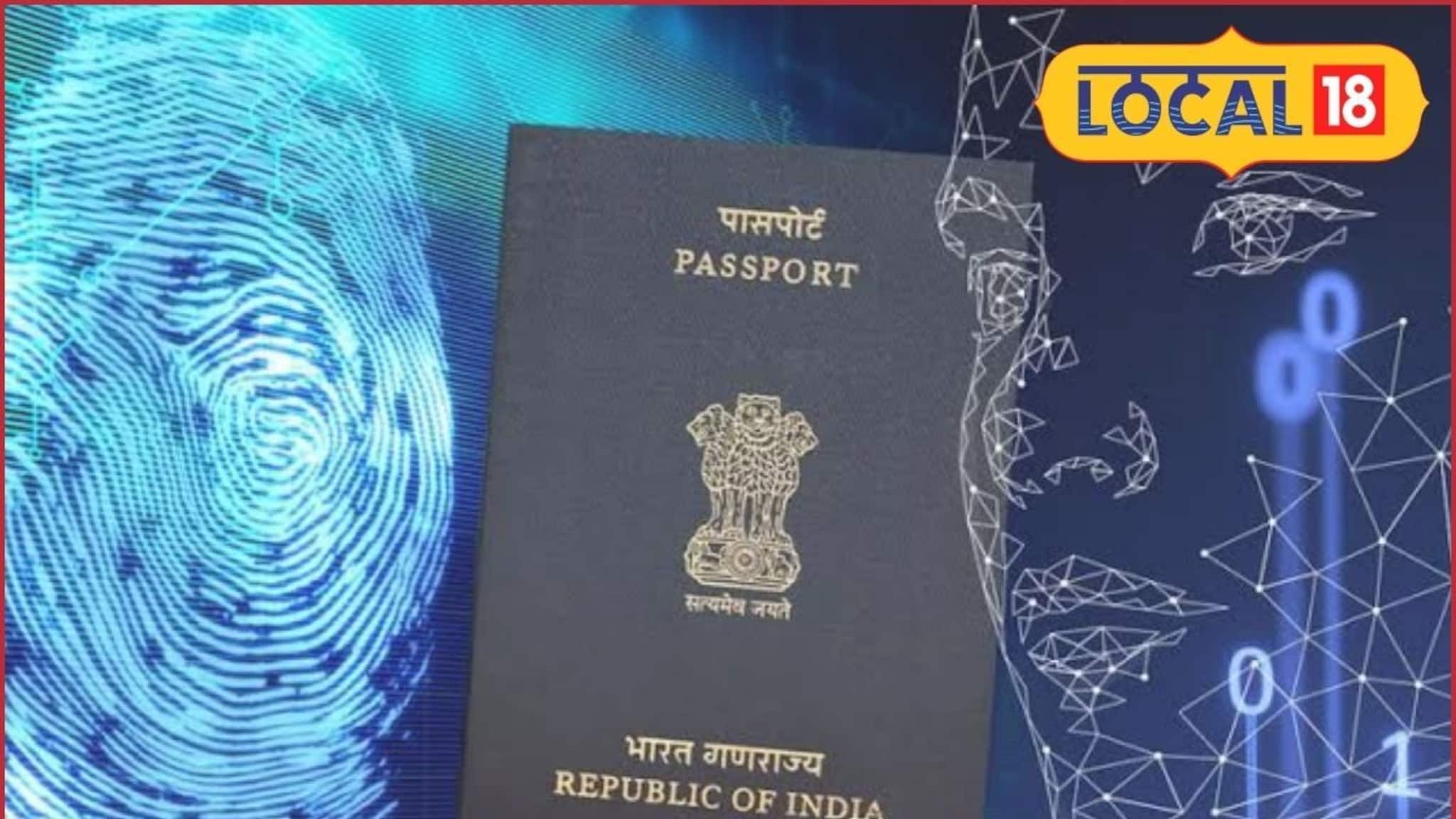 पासपोर्टसाठी तासनतास रांगेत उभा राहायची गरज नाही! आता घरातूनच काढा E-Passport