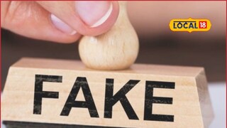 Jalna News: घरोघरी जाणार अन् जन्म-मृत्यूचे दाखले परत घेणार, कारण काय? जालन्यात नेमकं काय घडलं?