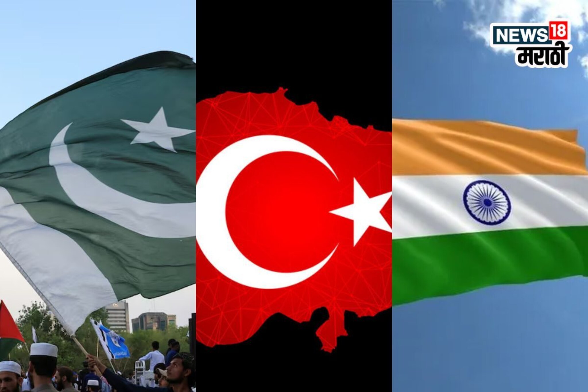 तुर्कीला पाकवरचं प्रेम पडलं महागात, भारताचा निर्णय अन् हवा टाइट, अब्जावधी पाण्या