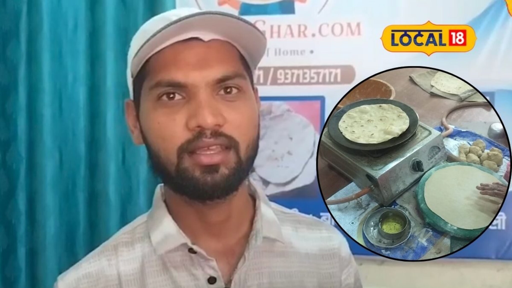 Business Success Story : आयटीमधील नोकरी सोडून तो बनवतोय भाकरी-चपात्या, कमाई ऐकून बसेल धक्का!