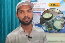 आयटीमधील नोकरी सोडून तो बनवतोय भाकरी-चपात्या, कमाई ऐकून बसेल धक्का!