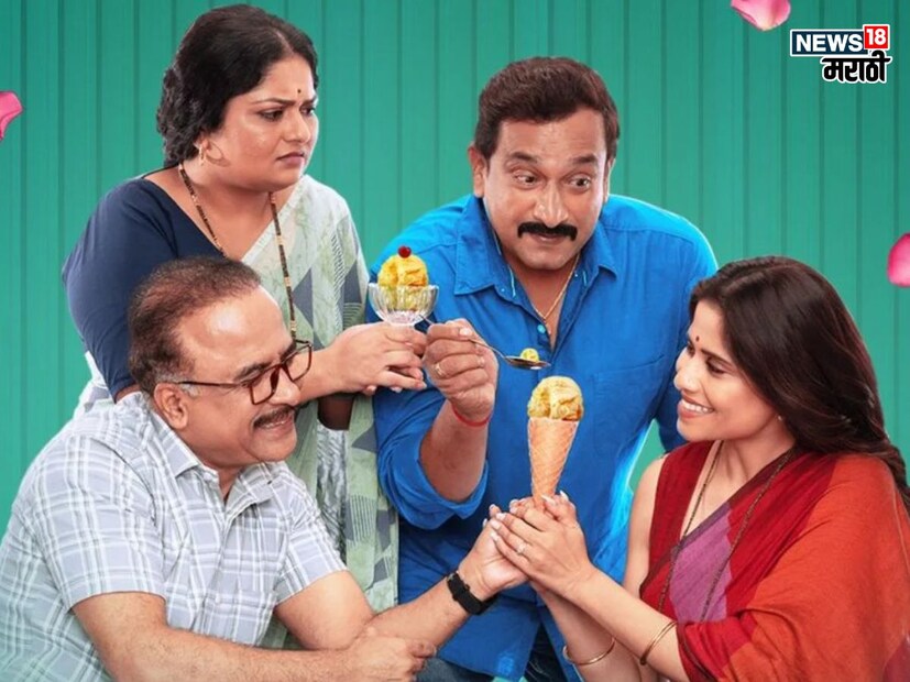 मुरलेल्या नात्यांचा हा गुलंकद घरबसल्या पाहण्यासाठी तुम्हाला अमेझॉन प्राइमवर जावं लागणार आहे. गुलकंद हा सिनेमा अमेझॉन प्राइमवर रिलीज झाला आहे. 