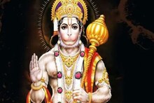 Ramayan : गदा हे हनुमानाचं शस्त्र, पण ती त्याला कुणी दिली होती?