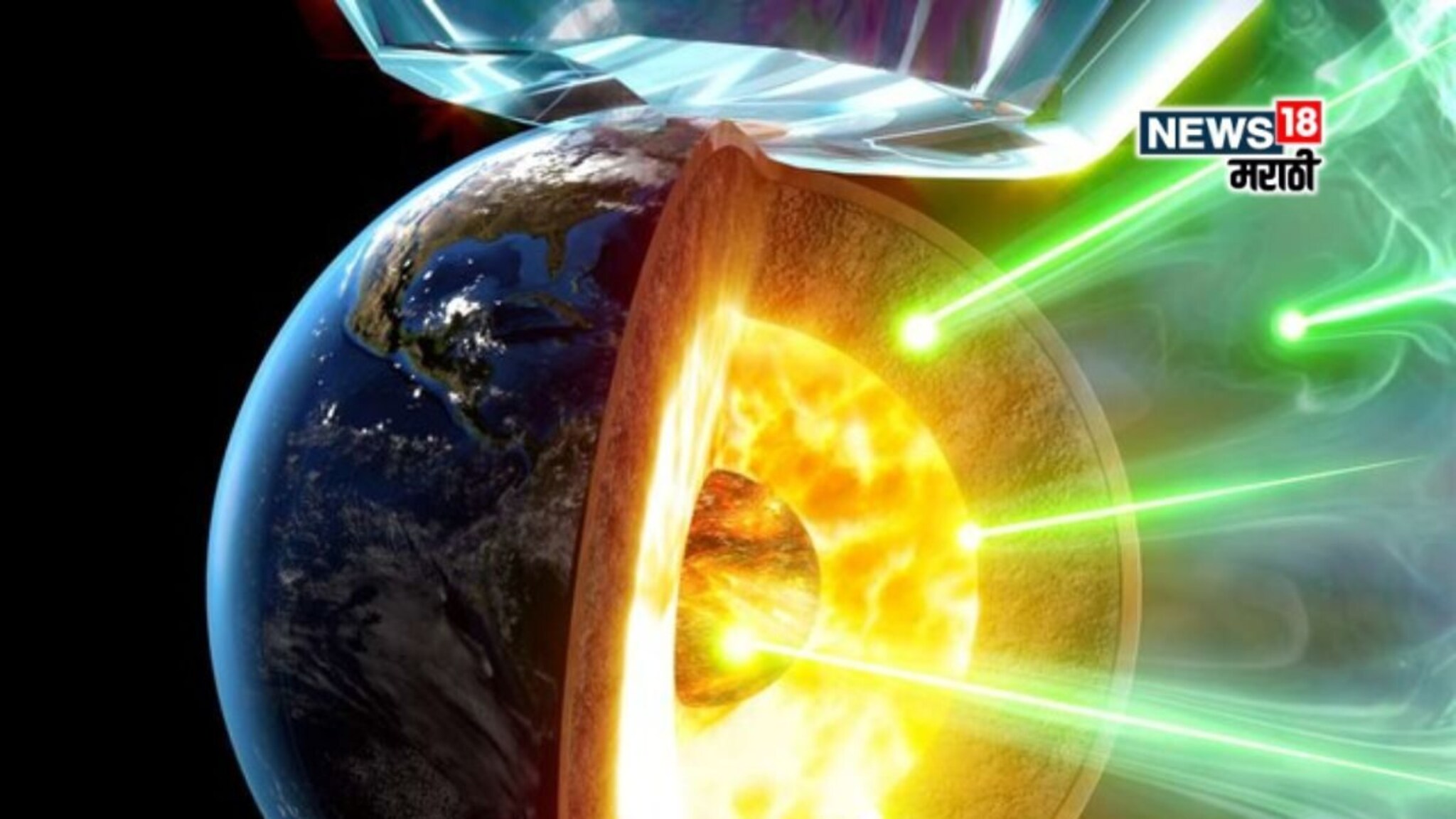 पृथ्वीला मिळाली नवी Life Line, 1 लाख 70 हजार वर्षासाठी जगाचं भविष्य बदलणार; फक्त एकच मोठा धोका