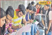 कमी मार्क असो किंवा नापास टेन्शन नाही, इथे मिळेल ॲडमिशन, ITI का आहे बेस्ट?