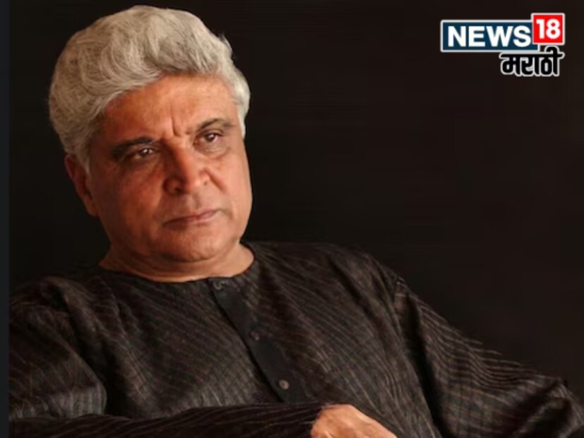 &quot;इतका मोठा आणि खोलवर घाव झाल्यावर कोणताही व्यक्ती मालकासारखंच रिअॅक्ट करेल. जर त्या दिवशी शबानाला फ्लॅट देण्यास नकार दिला असेल, तर त्याचे कारण ती मुस्लिम होती हे नव्हते, तर त्याचे कारण असे होते की, मालकाला आपल्या आई-वडिलांसोबत जे काही घडले, त्याचा बदला कुठेतरी घ्यायचा होता. तर ती बुशरा अंसारी कोण आहे यावर बोलणारी आणि मला गप्प राहण्यासाठी सांगणारी? त्यांना टिप्पणी करण्यापूर्वी स्वतःच्या आत डोकावून पाहिले पाहिजे.&quot; जावेद अख्तर यांनी बुशरा अंसारीला ठणकावून सांगितले.