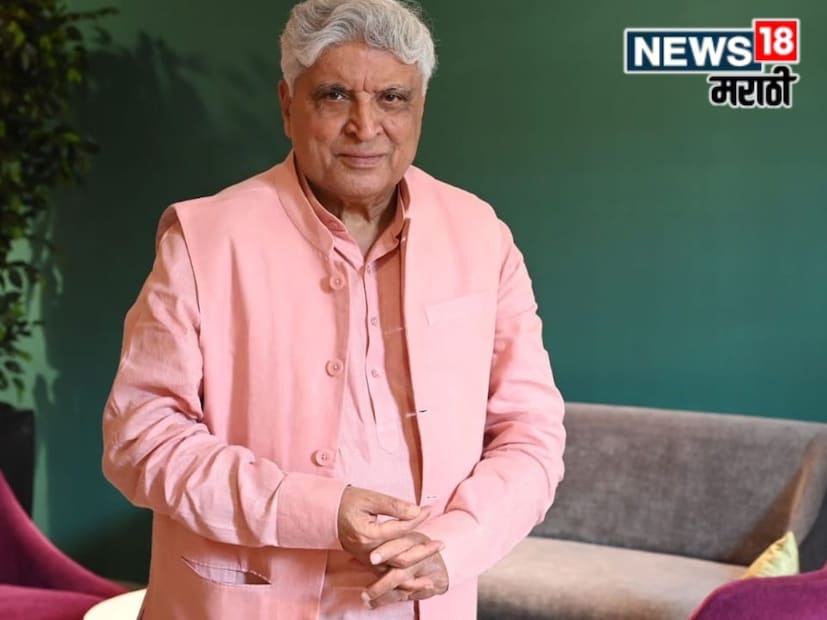 याबद्दल आता जावेद अख्तर यांनी रोखठोक उत्तर दिले आहे. जावेद अख्तर यांनी 'द लल्लनटॉप' (The Lallantop) ला दिलेल्या मुलाखतीत सुरुवातीलाच बुशरा अंसारीला प्रश्न विचारला, &quot;तुम्ही कोण आहात मला हे सांगणारे की मी कधी बोलायला पाहिजे आणि कधी नाही?&quot; जावेद अख्तर पुढे म्हणाले, &quot;एक पाकिस्तानी अभिनेत्री आहे बुशरा अंसारी. ती नेहमी माझ्याबद्दल बोलत असते. एकदा तिने मला गप्प बसण्याचा सल्ला दिला होता. तिने काहीतरी असं म्हटलं होतं की, नसीरुद्दीन शाह गप्प राहतात, तुम्हीही गप्प राहायला पाहिजे.&quot;