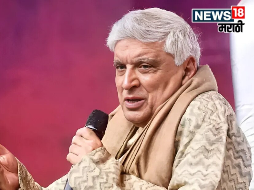 खरं तर, काही महिन्यांपूर्वी पहलगाममधील दहशतवादी हल्ल्याचा जावेद अख्तर यांनी तीव्र शब्दांत निषेध केला होता आणि पाकिस्तानविरोधात कठोर कारवाईची मागणी केली होती. त्यांच्या या वक्तव्यावर बुशरा अंसारी भडकल्या होत्या आणि त्यांनी जावेद अख्तर यांच्यावर ही वैयक्तिक टिप्पणी केली होती.