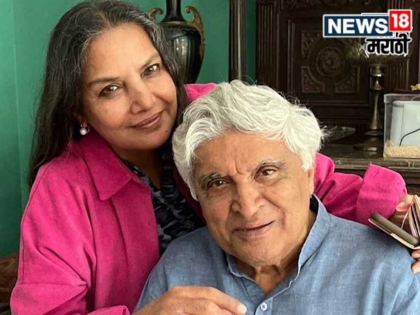 यानंतर जावेद अख्तर यांनी त्या घटनेचा उल्लेख केला, ज्यामुळे बुशरा अंसारीने त्यांच्यावर 'भाड्याने घर न मिळण्या'ची टिप्पणी केली होती. ते म्हणाले, &quot;सुमारे २५ वर्षांपूर्वी शबानाला गुंतवणुकीच्या उद्देशाने एक फ्लॅट खरेदी करायचा होता. पण ब्रोकरने सांगितले की मालक आपले घर कोणत्याही मुस्लिमाला विकणार नाही. पण, तुम्हाला माहीत आहे का त्याने खरंच का नकार दिला? त्याने यासाठी नकार दिला कारण त्याचे आई-वडील सिंधमध्ये राहायचे, जिथून या पाकिस्तान्यांनी त्यांना हाकलून दिले होते.&quot;