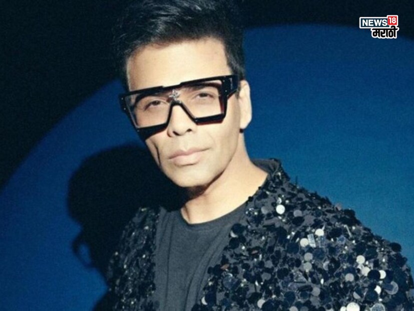 करण जौहरचा वाढदिवस 25 मे ला असतो. यंदा तो 53 वा वाढदिवस साजरा करणार आहे. त्याच्या वाढदिवशी स्पेशल त्याच्याविषयी जाणून घेऊया. करण जौहरच्या पहिल्या प्रेमाविषयी जाणून घेऊया. 